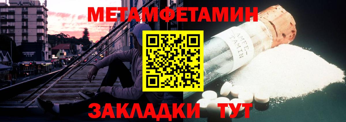 АМФЕТАМИН VHQ  Амфетамин  Комсомольск-на-Амуре  Вход с VPN 