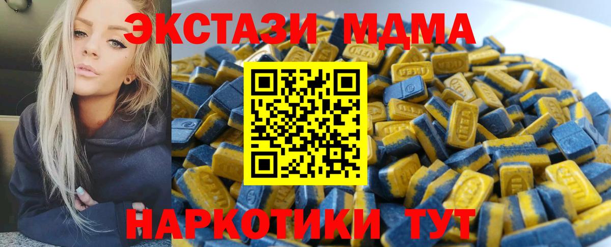 Ecstasy Punisher  shop Telegram  Комсомольск-на-Амуре  ЭКСТАЗИ бентли  Вход с VPN  Ecstasy 