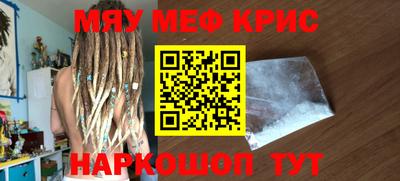МДМА Кингисепп