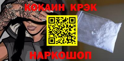 МДМА Кингисепп