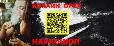 МДМА Кингисепп