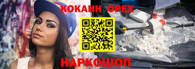 кокаин колумбия Кинель
