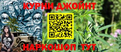 МДМА Кингисепп