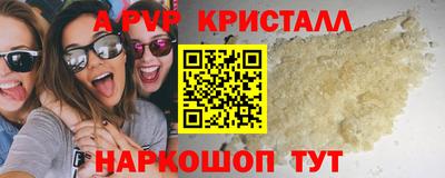 кокаин колумбия Кинель