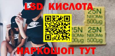 кокаин колумбия Кинель