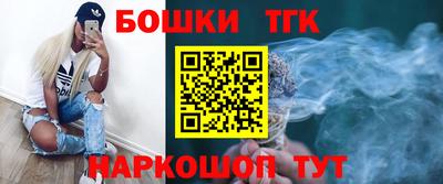 МДМА Кингисепп