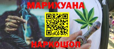 МДМА Кингисепп