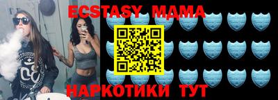 МДМА Кингисепп