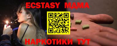 МДМА Кингисепп