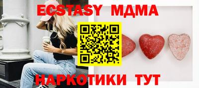 МДМА Кингисепп