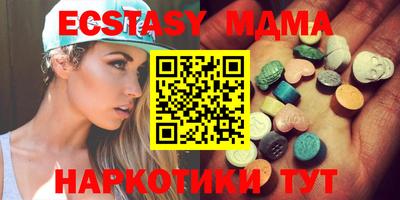 МДМА Кингисепп