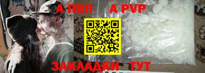 МДМА Кингисепп