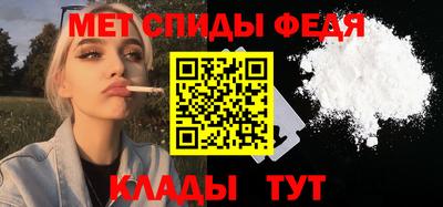 МДМА Кингисепп