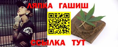 МДМА Кингисепп