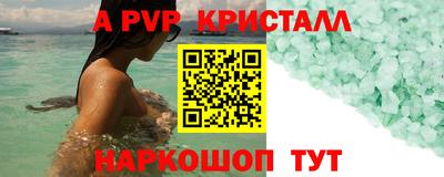 МДМА Кингисепп