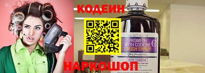 кокаин колумбия Кинель