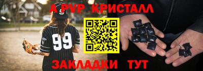 МДМА Кингисепп