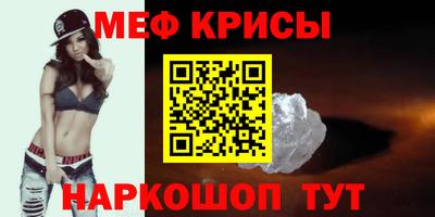 МДМА Кингисепп