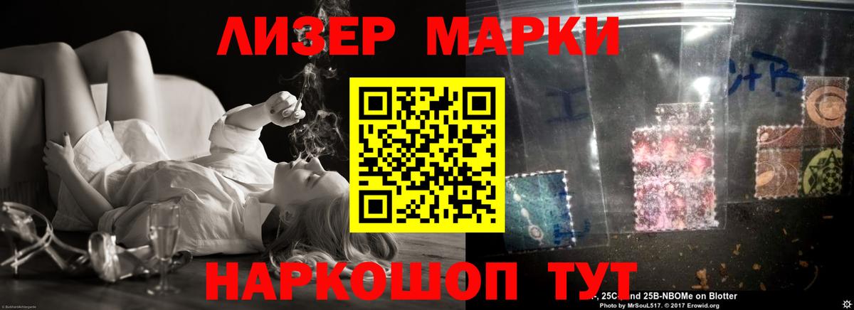 Лсд 25 экстази  Вход с VPN  LSD-25 экстази ecstasy  Комсомольск-на-Амуре  Лсд 25 экстази кислота 