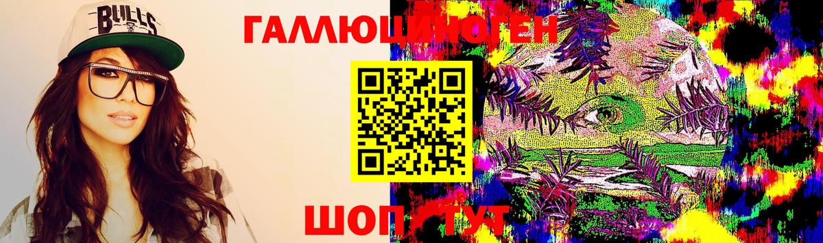 Галлюциногенные грибы мицелий  Вход с VPN  Галлюциногенные грибы GOLDEN TEACHER  Комсомольск-на-Амуре 