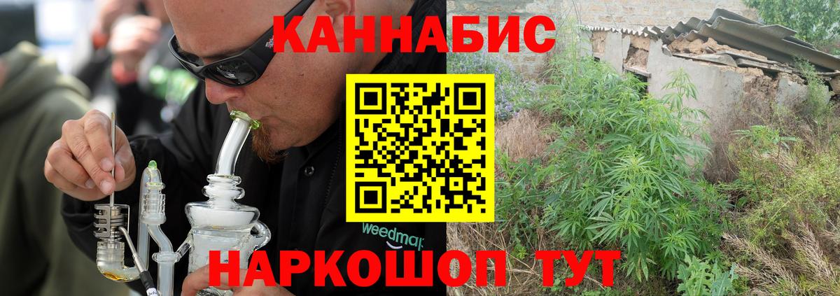 Комсомольск-на-Амуре  Бошки марихуана OG Kush  Вход с VPN  Каннабис VHQ  Бошки марихуана THC 21%  Конопля семена 